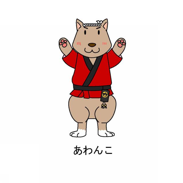 商標登録5347729