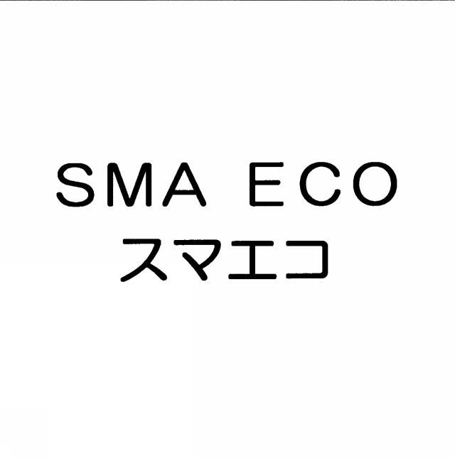 商標登録5728376