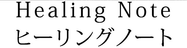 商標登録5610950