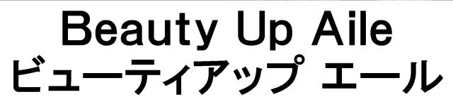 商標登録6523666