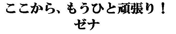 商標登録5610965