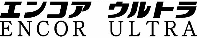 商標登録5705560