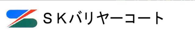 商標登録5815760