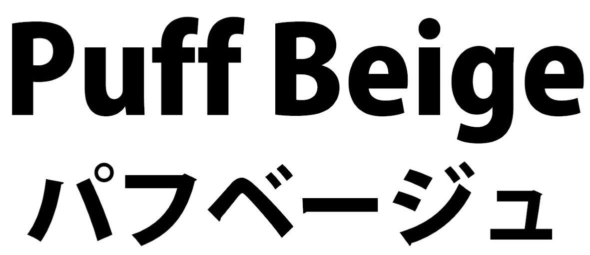 商標登録6523695