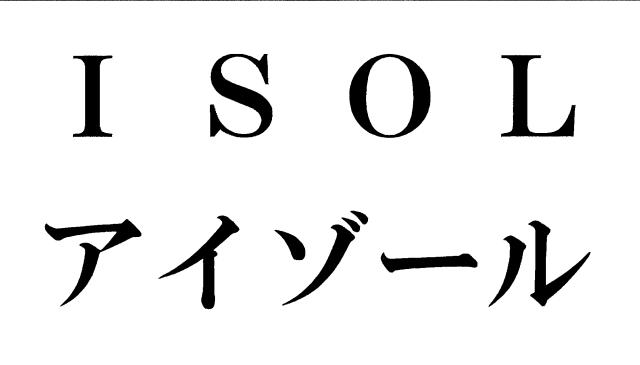 商標登録5962417