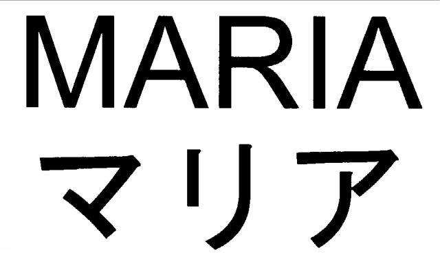 商標登録5705634