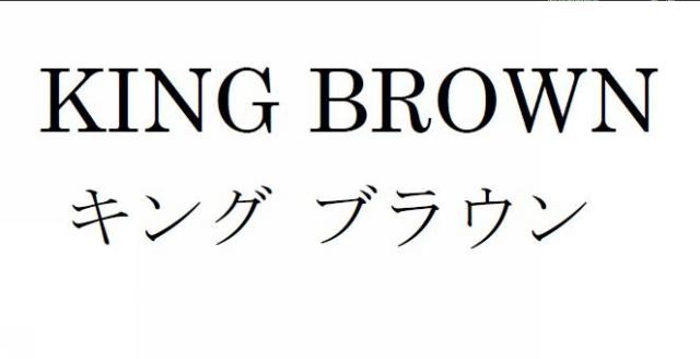 商標登録5962507