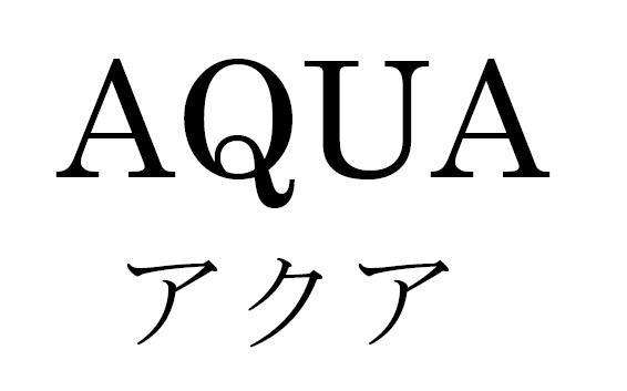 商標登録5962508