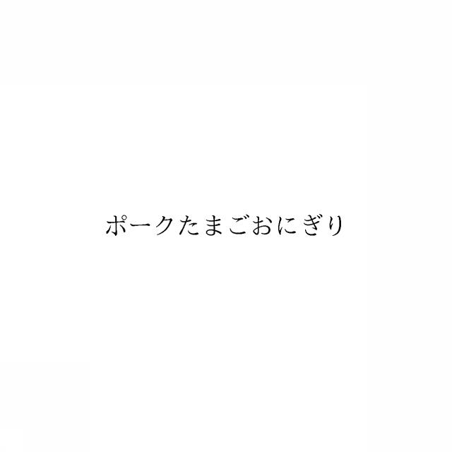 商標登録6242275