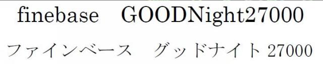 商標登録5880752