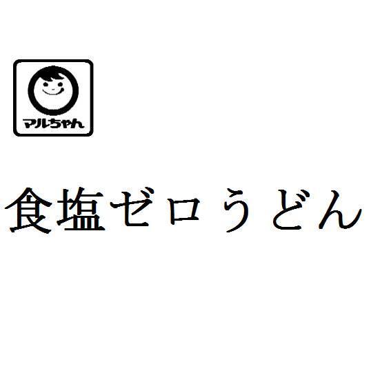 商標登録5907965