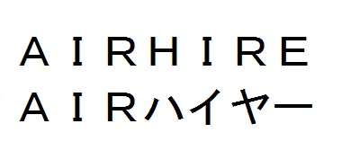 商標登録6488582