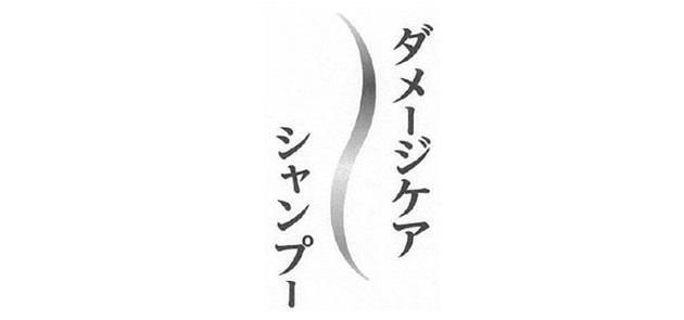 商標登録5795421