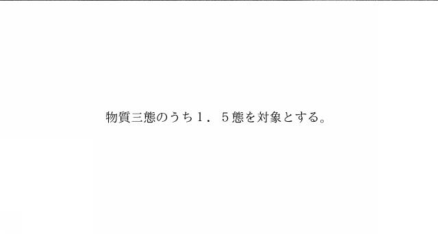 商標登録6523773