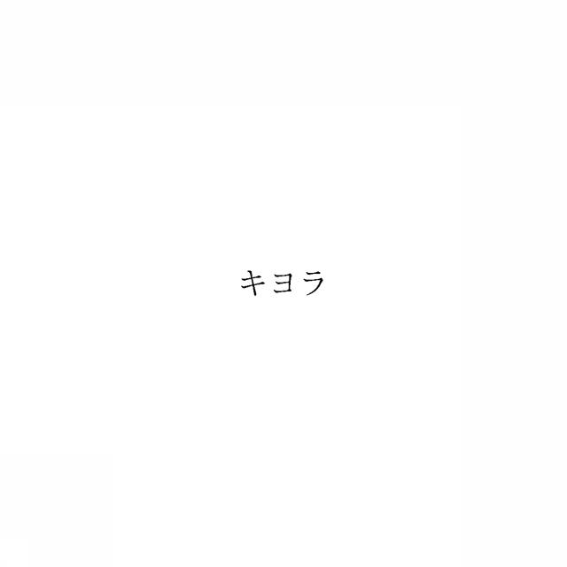商標登録6005202