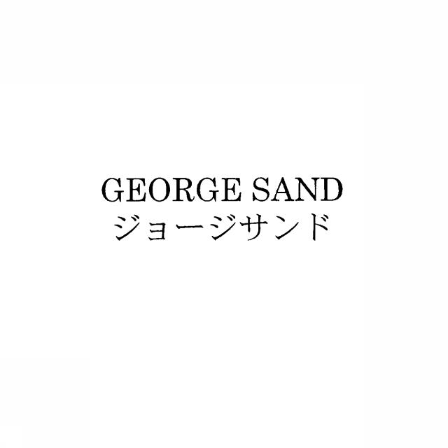 商標登録5347878