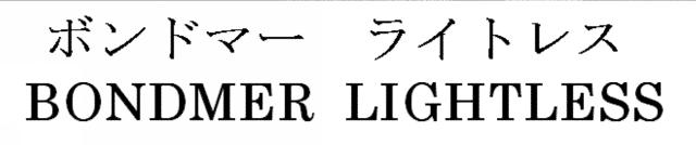 商標登録5962556