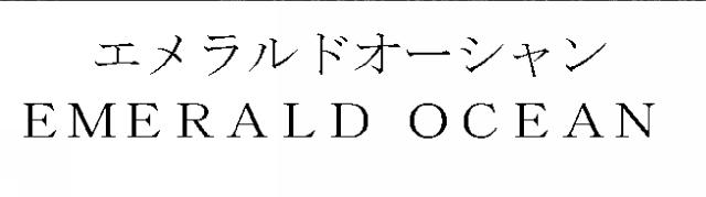 商標登録6242312