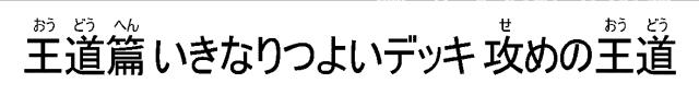 商標登録6803382