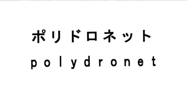 商標登録5880813