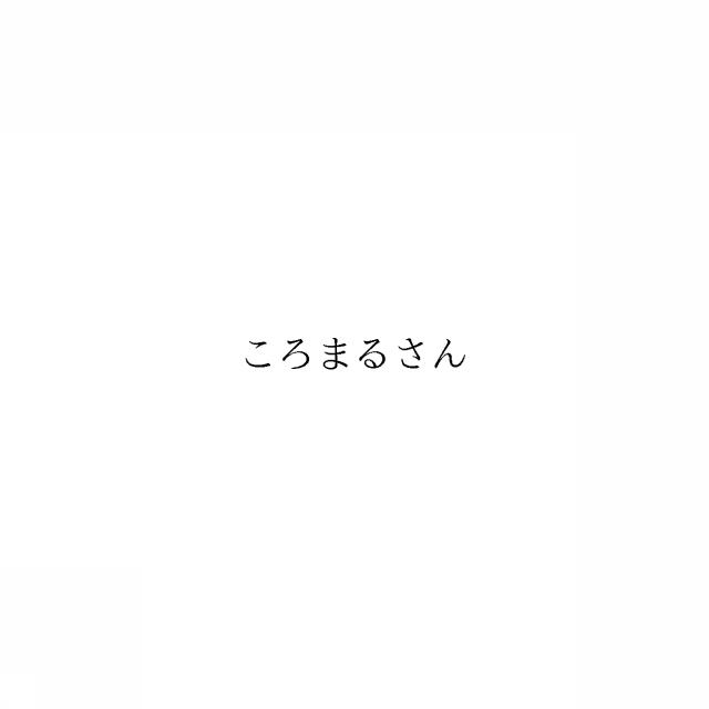 商標登録6523800