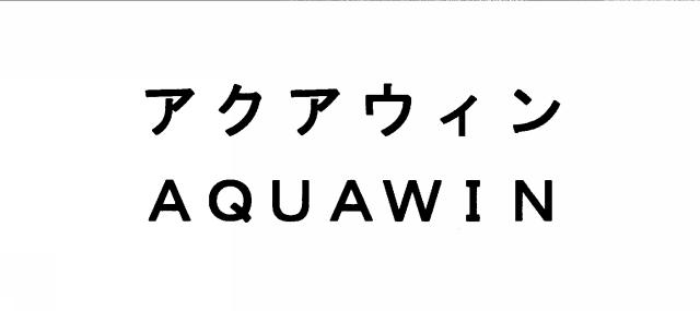 商標登録5705829