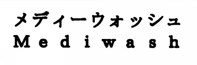商標登録5347936