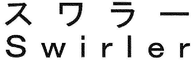 商標登録5440240