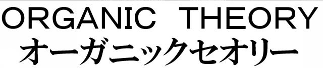 商標登録5611210