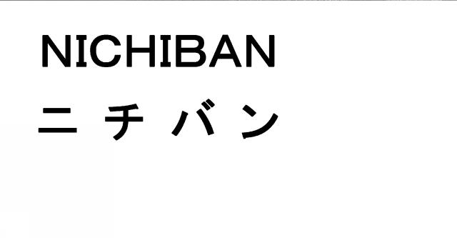 商標登録5440251