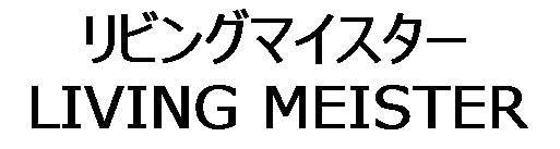 商標登録5705859