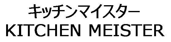 商標登録5705860