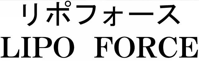 商標登録5283449
