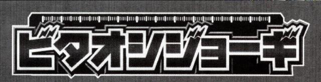 商標登録5460732