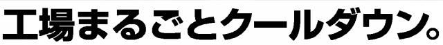 商標登録5907985