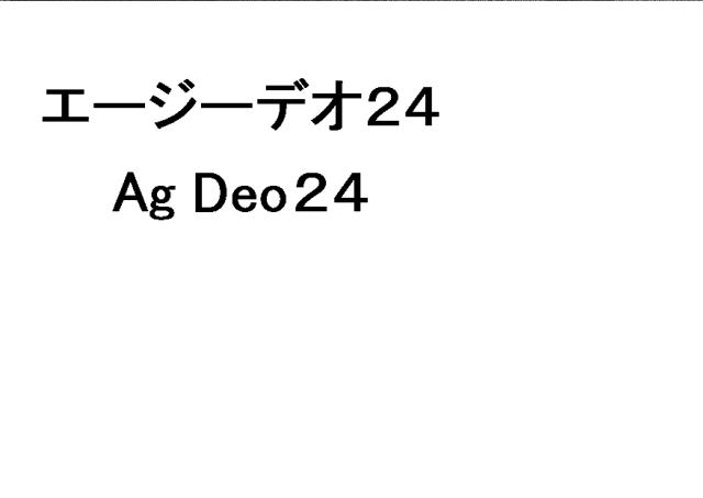 商標登録5795550