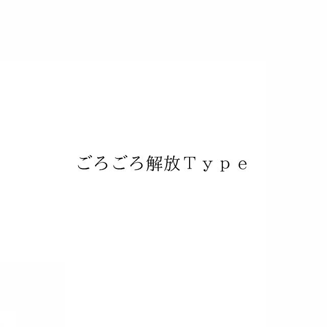 商標登録5962626