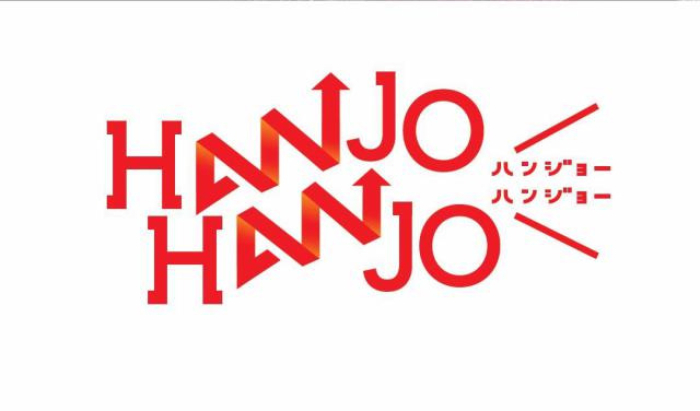 商標登録5795566