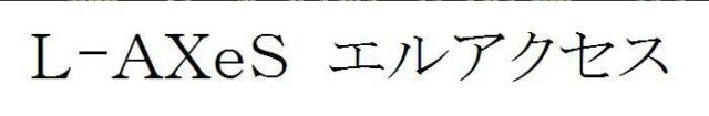商標登録5795574