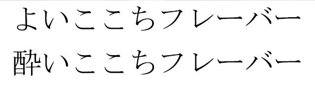 商標登録5705901