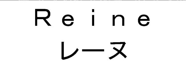 商標登録5378887