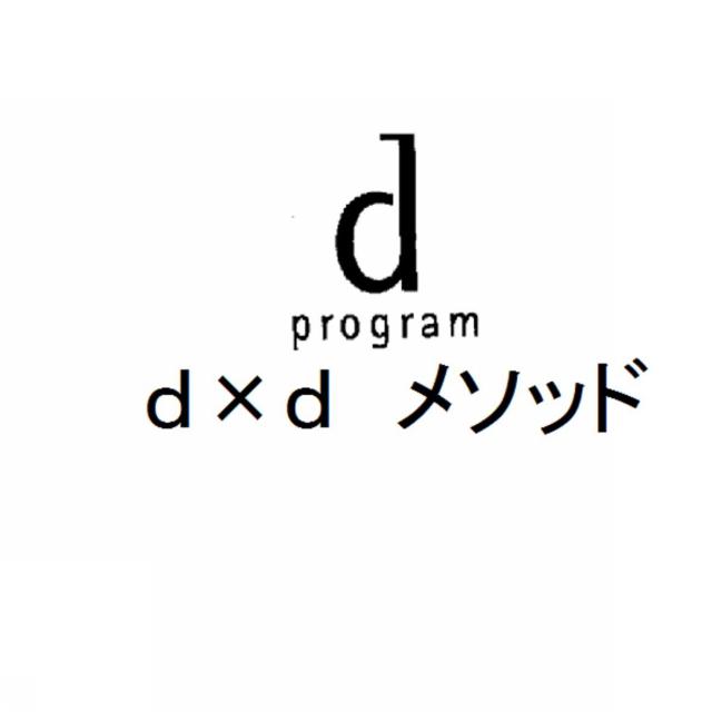商標登録5795586