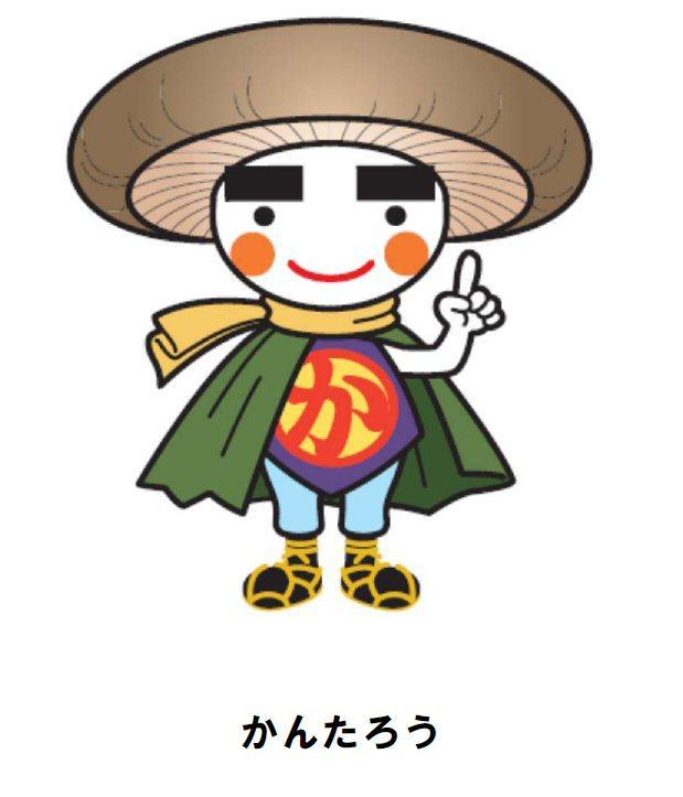 商標登録5611306