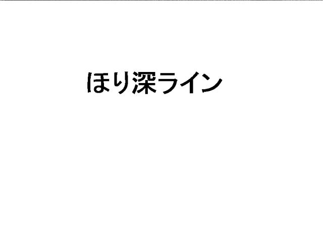 商標登録5795593
