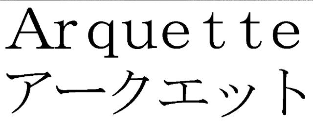 商標登録5289408