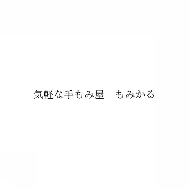 商標登録6803476