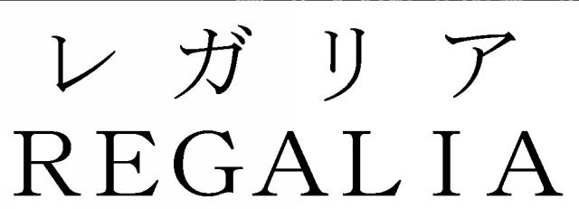 商標登録5611329