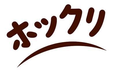 商標登録5611339