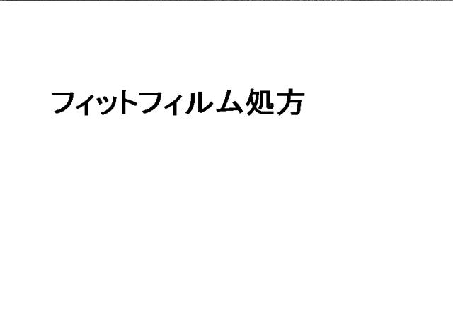商標登録5795612