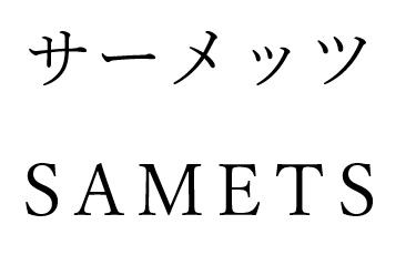 商標登録6523884